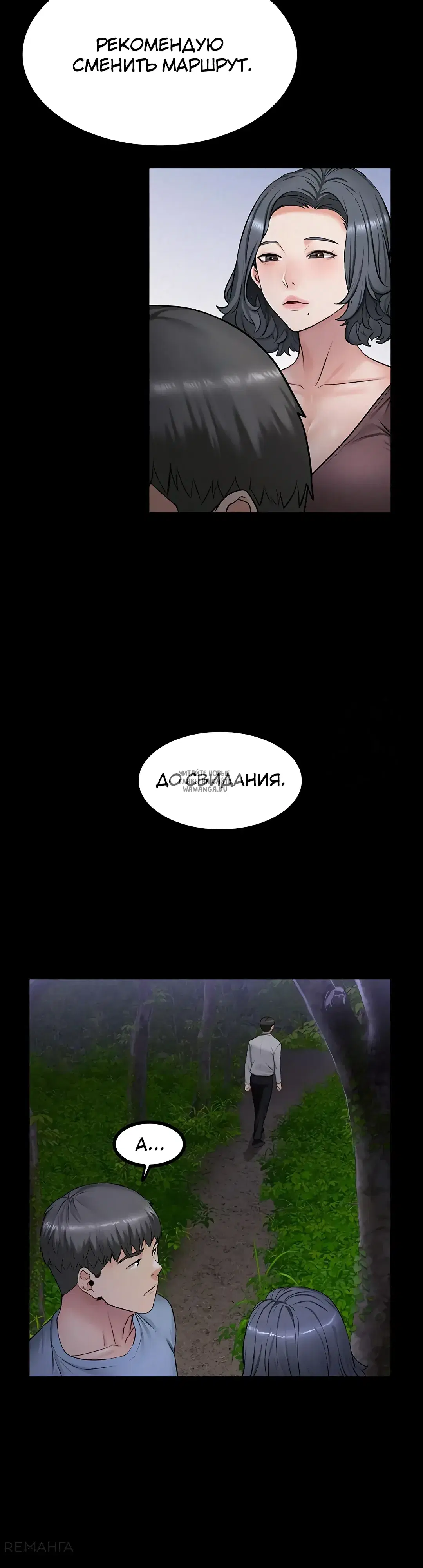 Page 23.000
