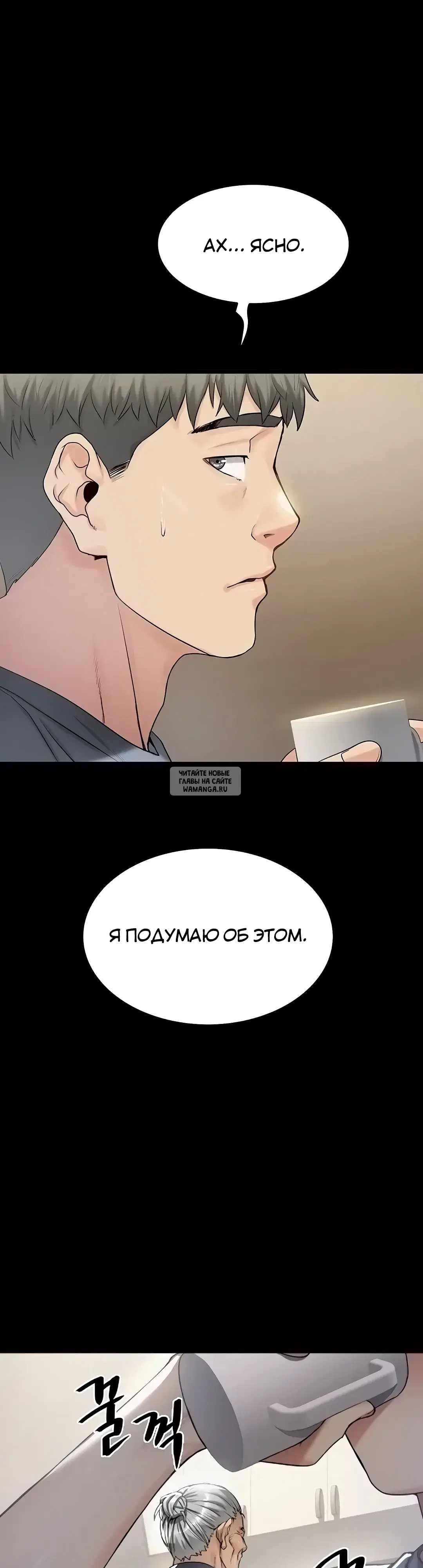 Page 34.000