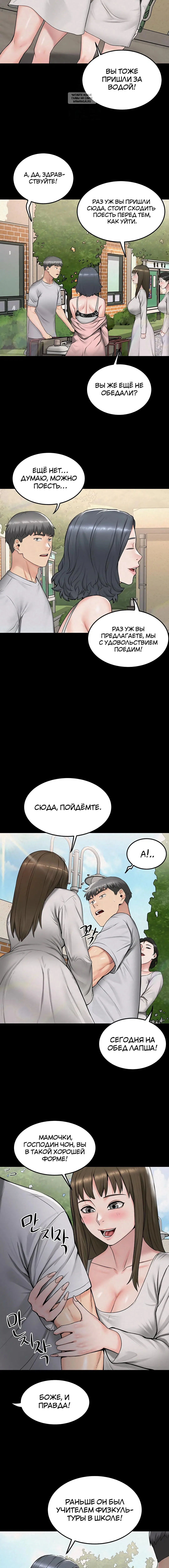 Page 3.001