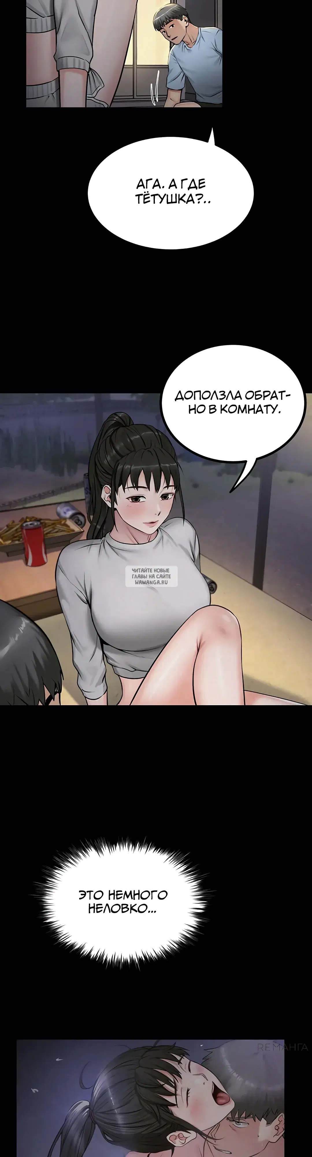 Page 33.000