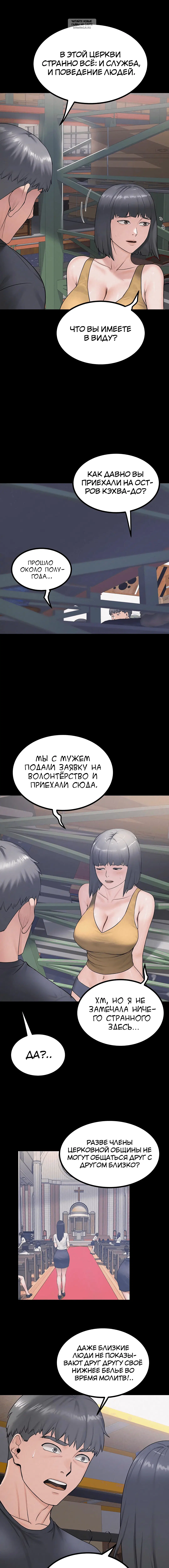 Page 4.001