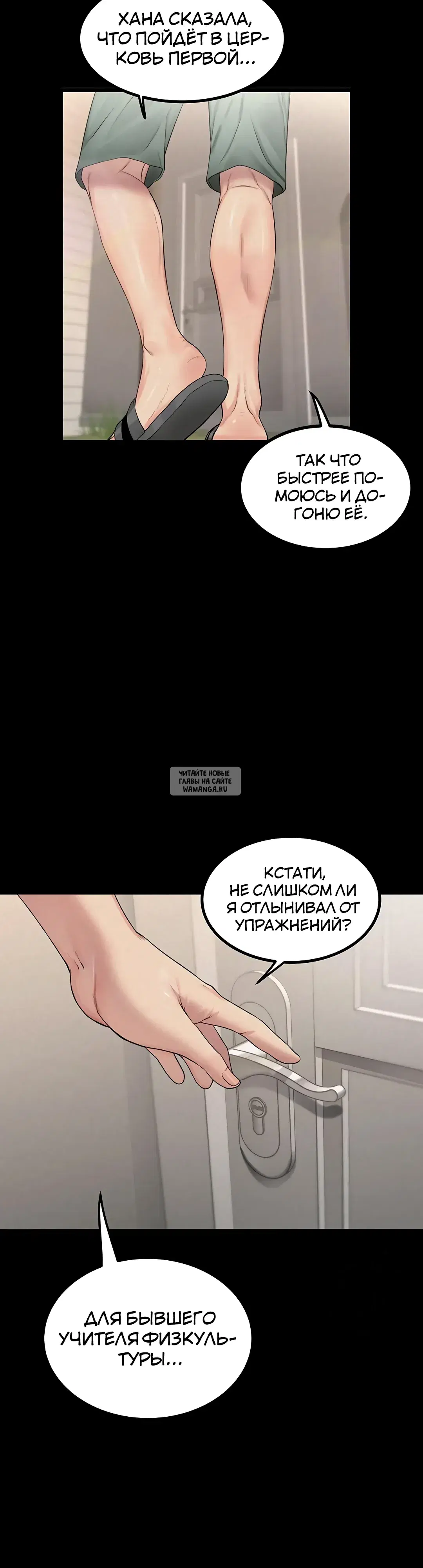 Page 50.000