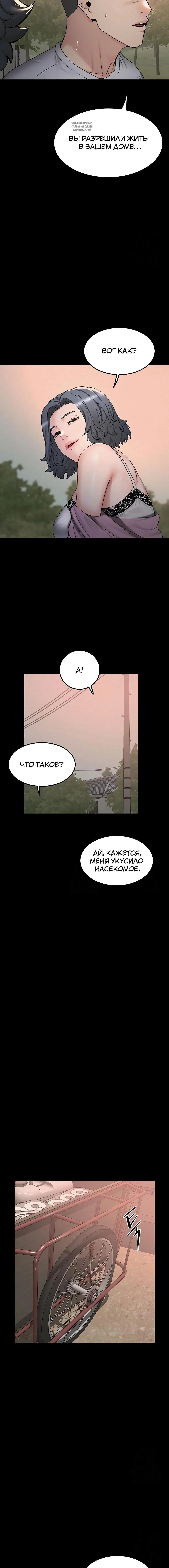 Page 5.001