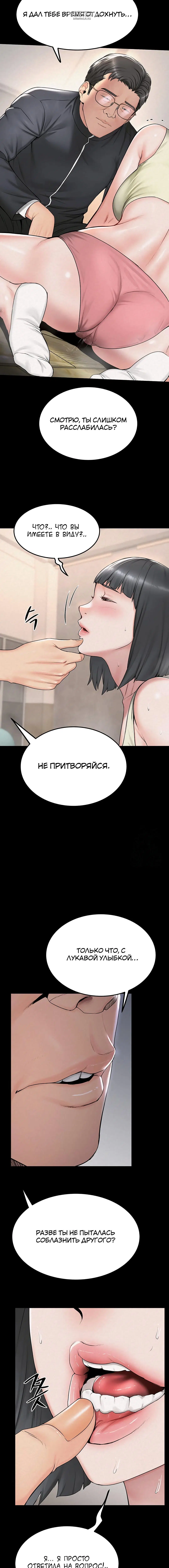 Page 5.001