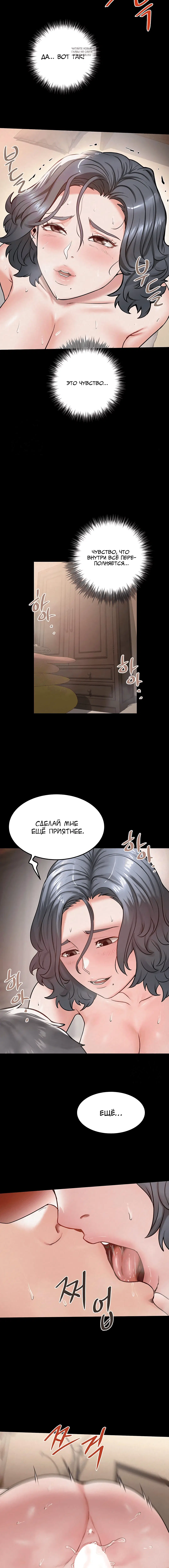 Page 5.001