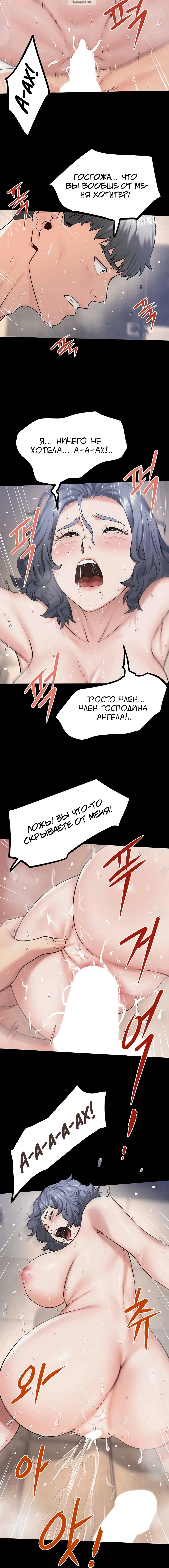 Page 5.001