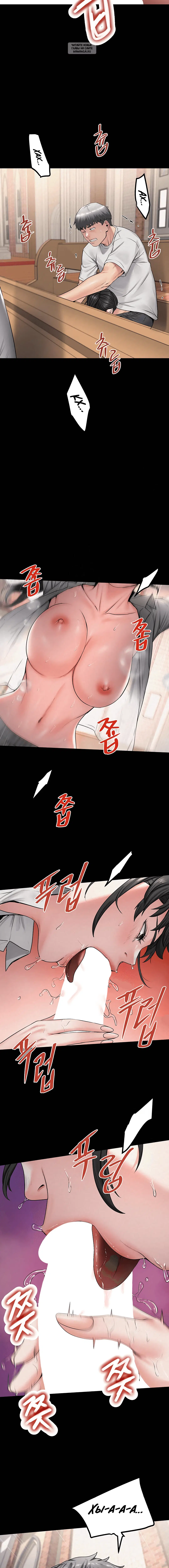 Page 6.001