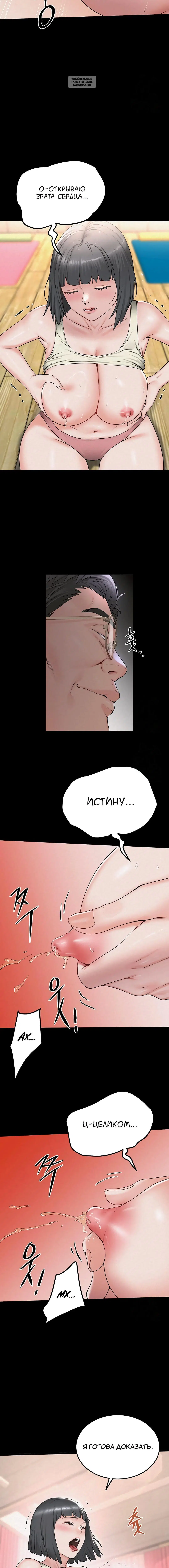 Page 6.001
