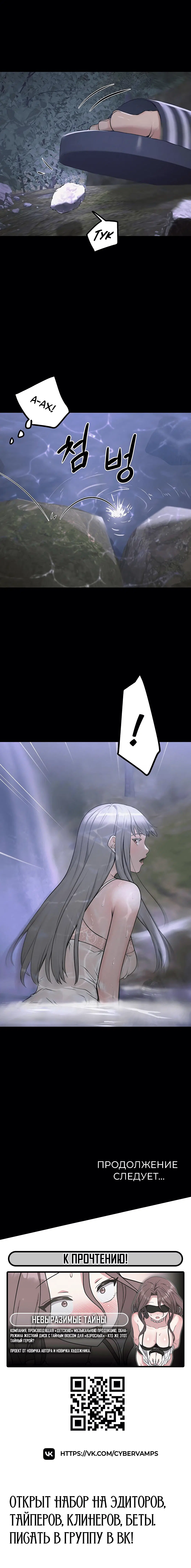 Page 6.001