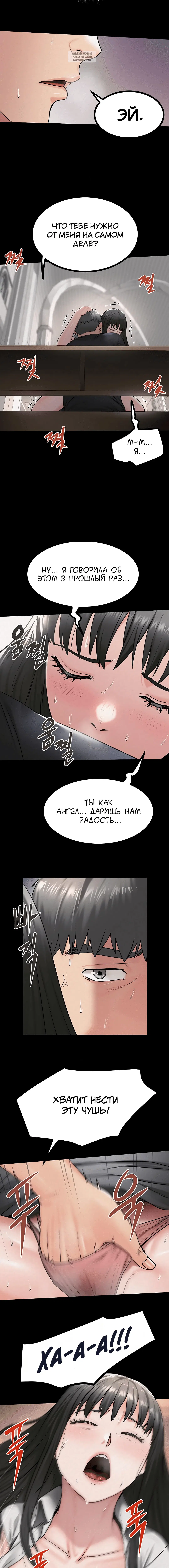 Page 6.001