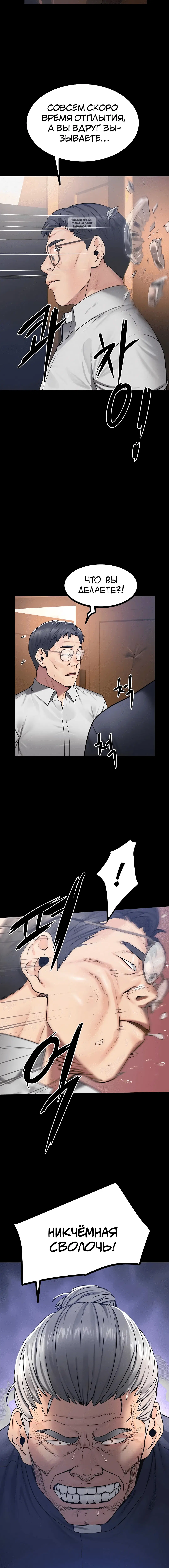 Page 6.001