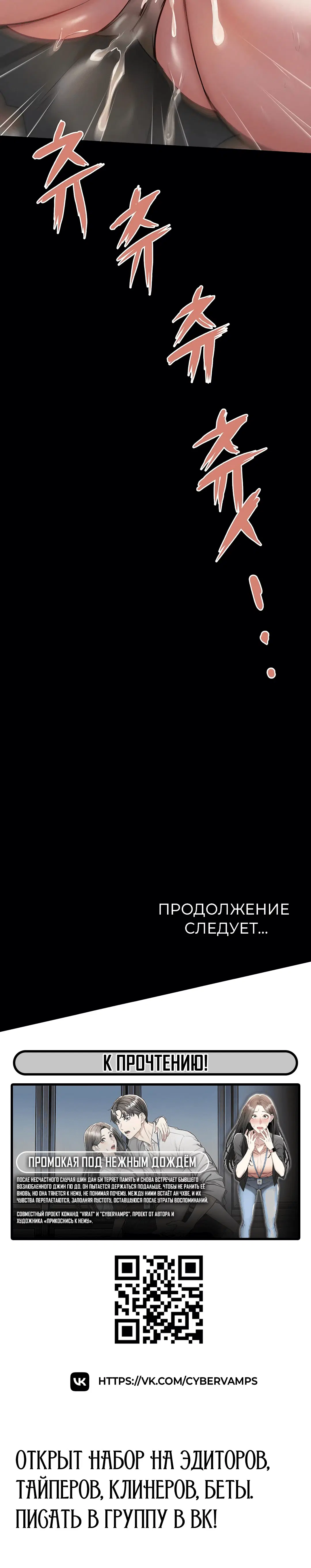 Page 7.001