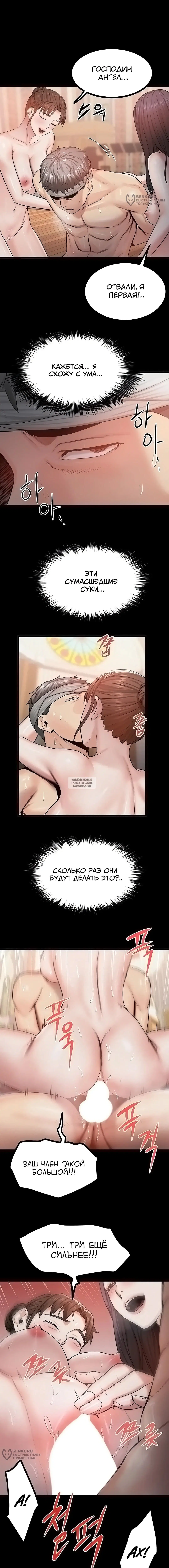 Page 8.000