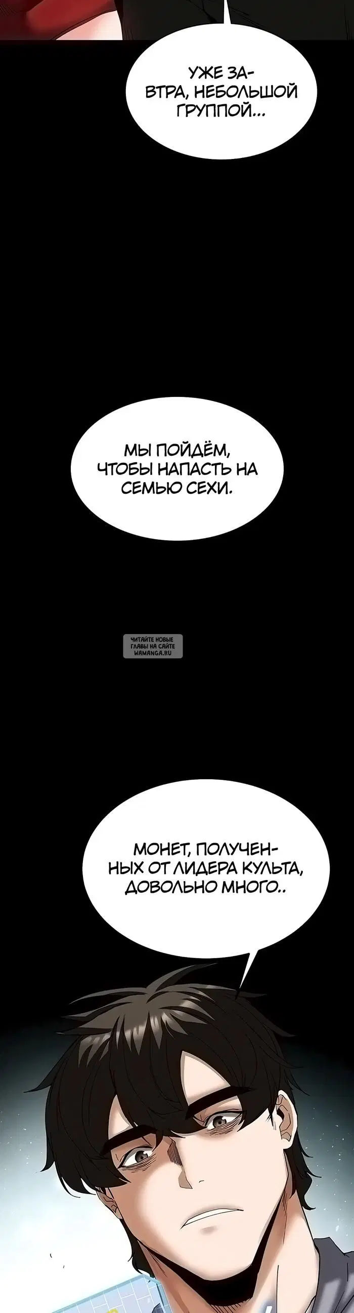 Page 15.000