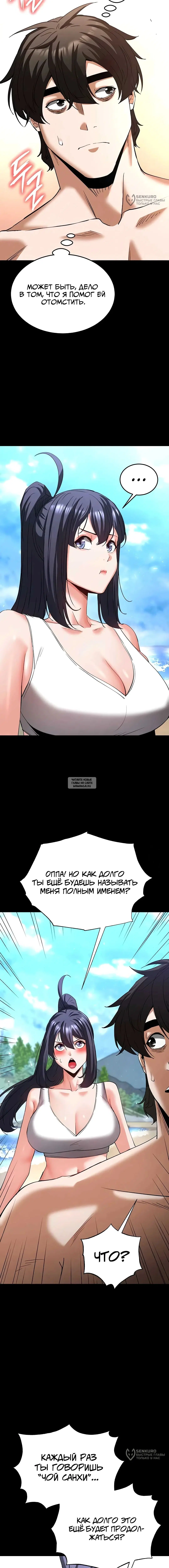 Page 16.000