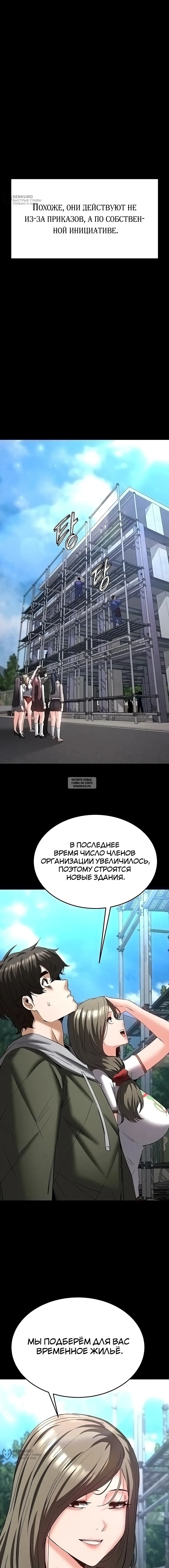 Page 16.000