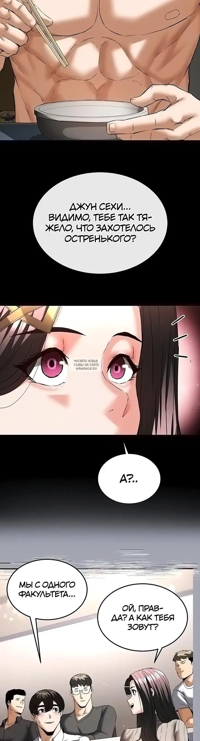 Page 16.000