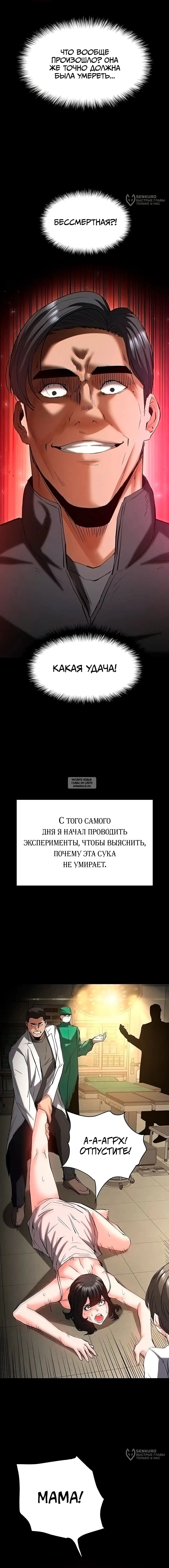 Page 16.000