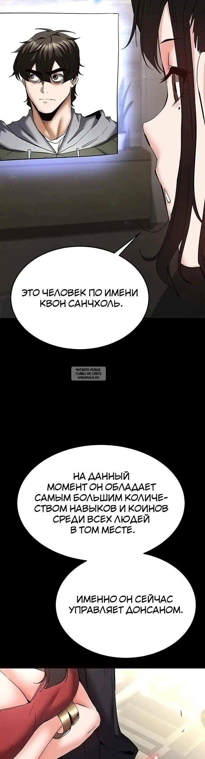 Page 18.000