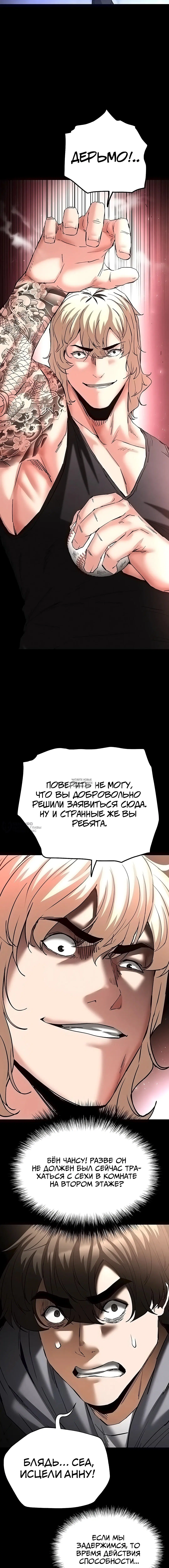 Page 18.000