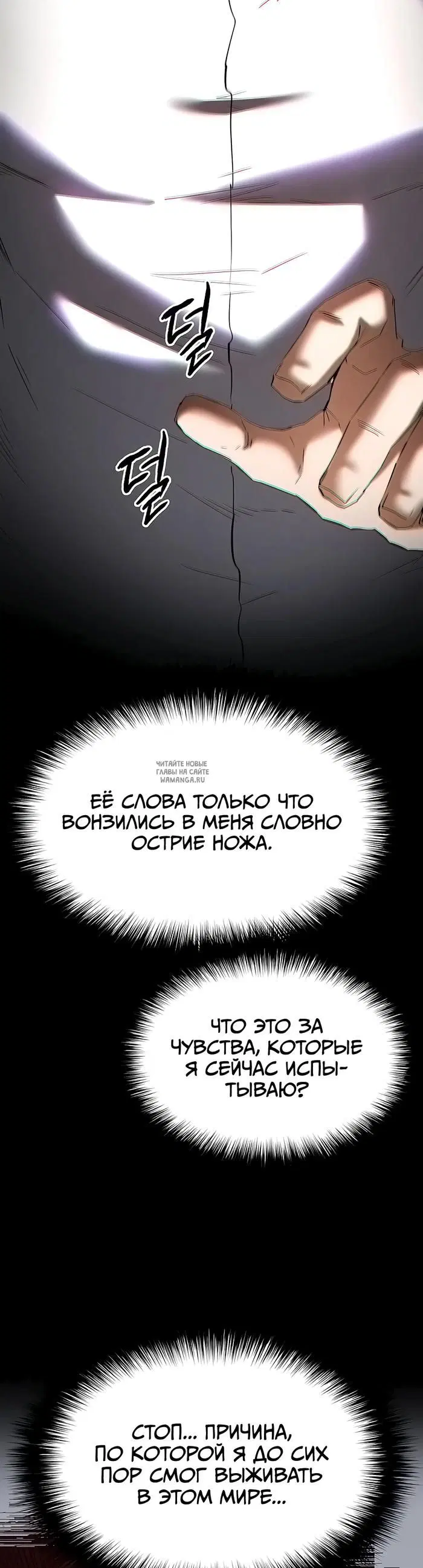 Page 18.000