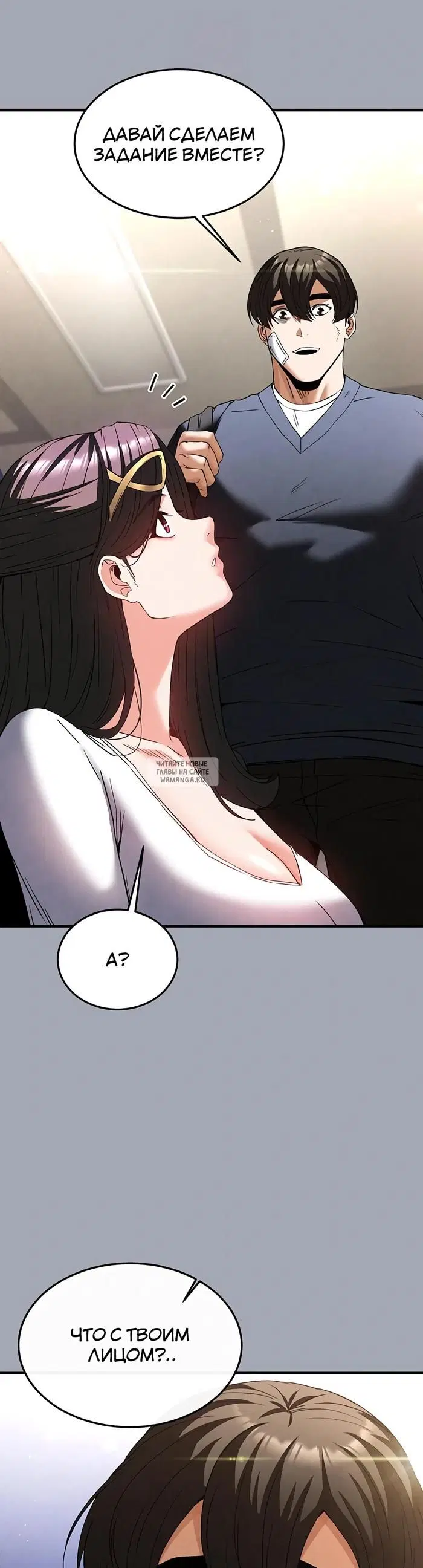 Page 19.000