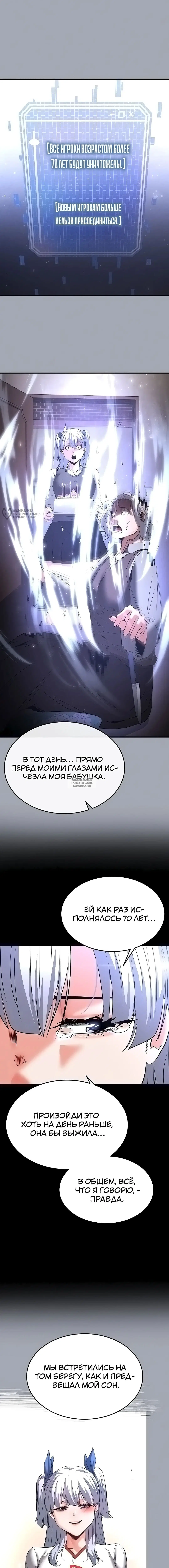 Page 19.000