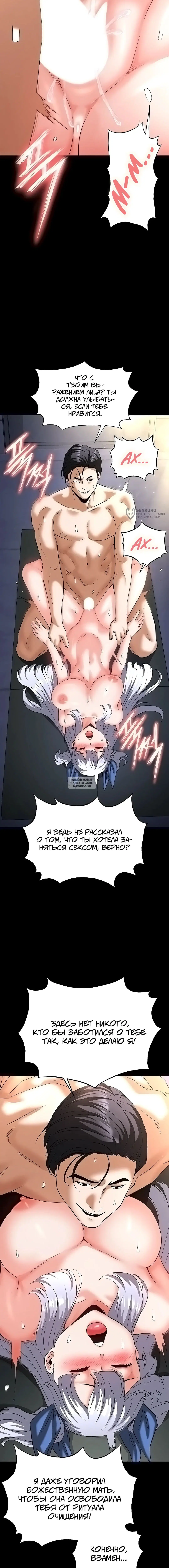 Page 19.000