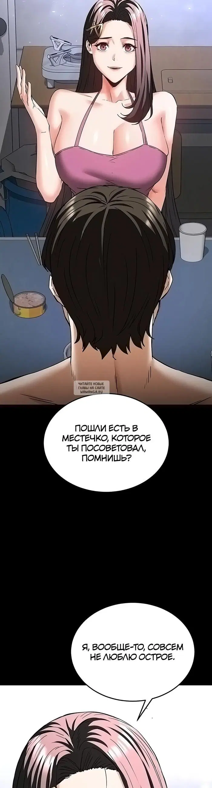 Page 19.000