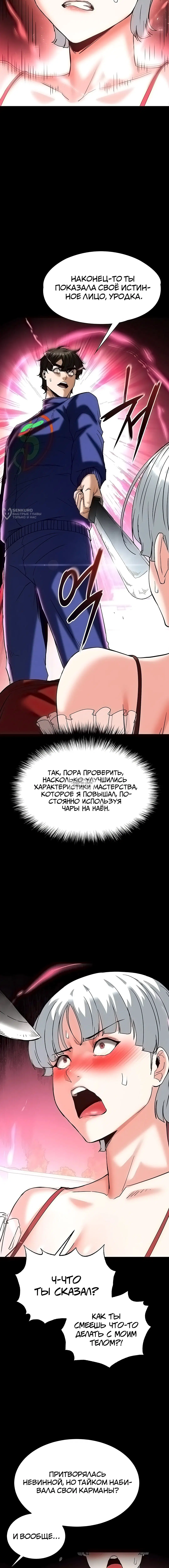 Page 19.000