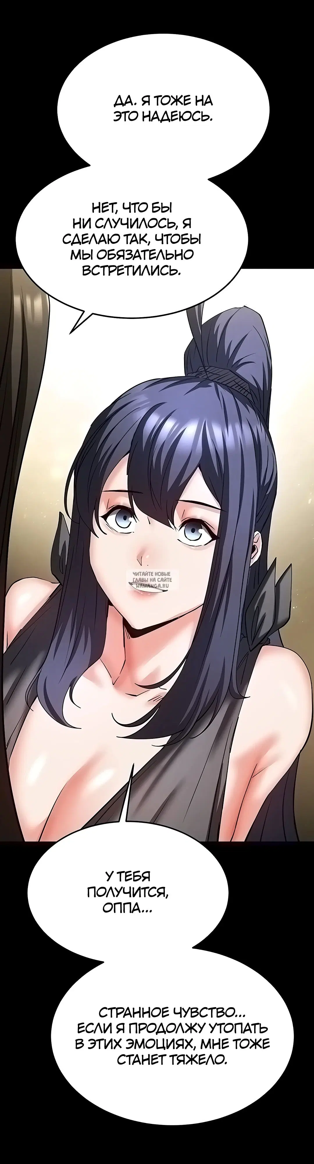 Page 100.000
