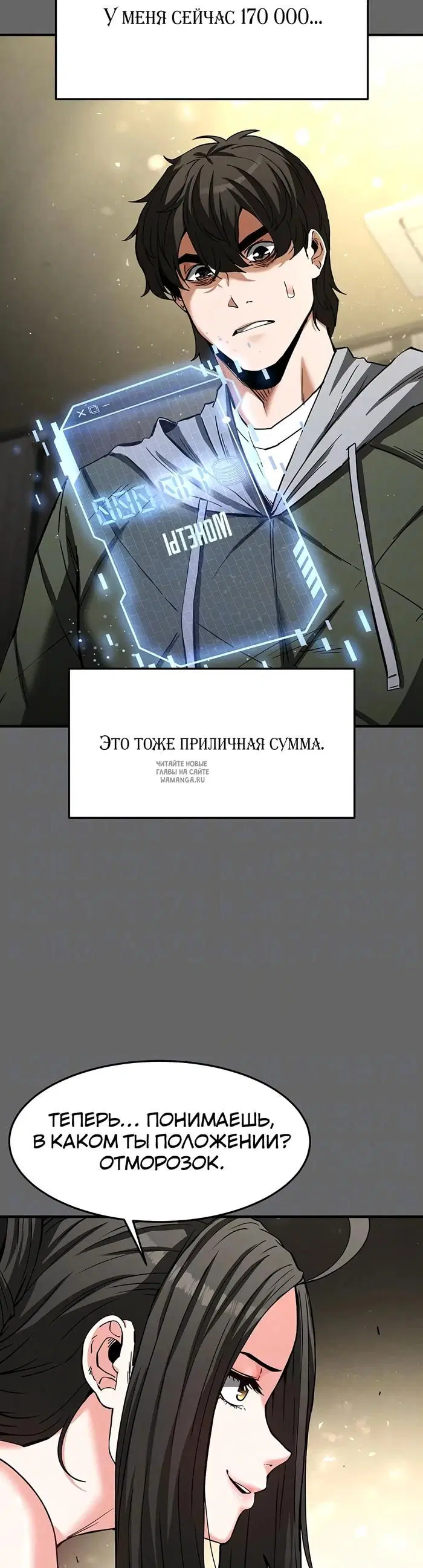 Page 13.000