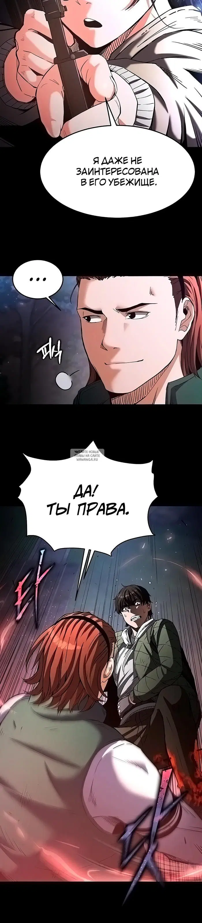 Page 13.000