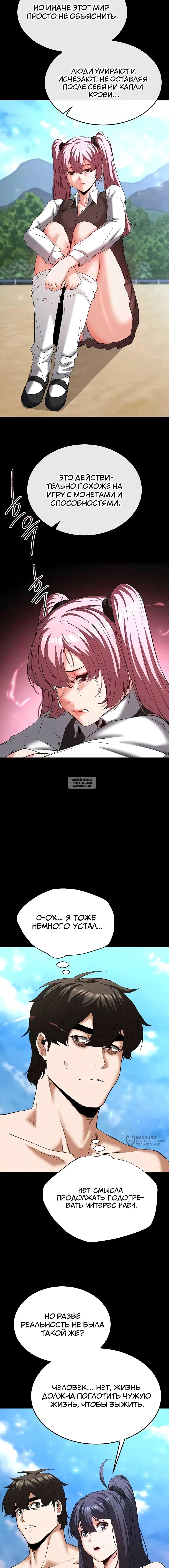Page 13.000