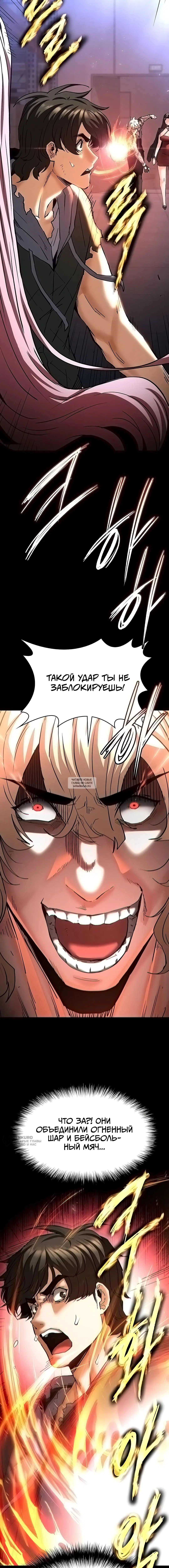 Page 13.000