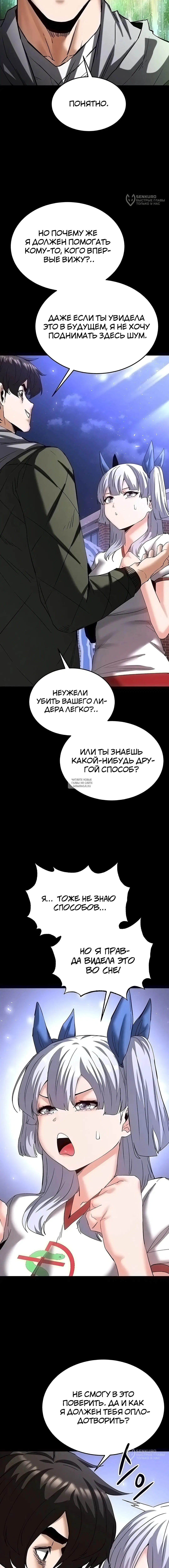 Page 24.000