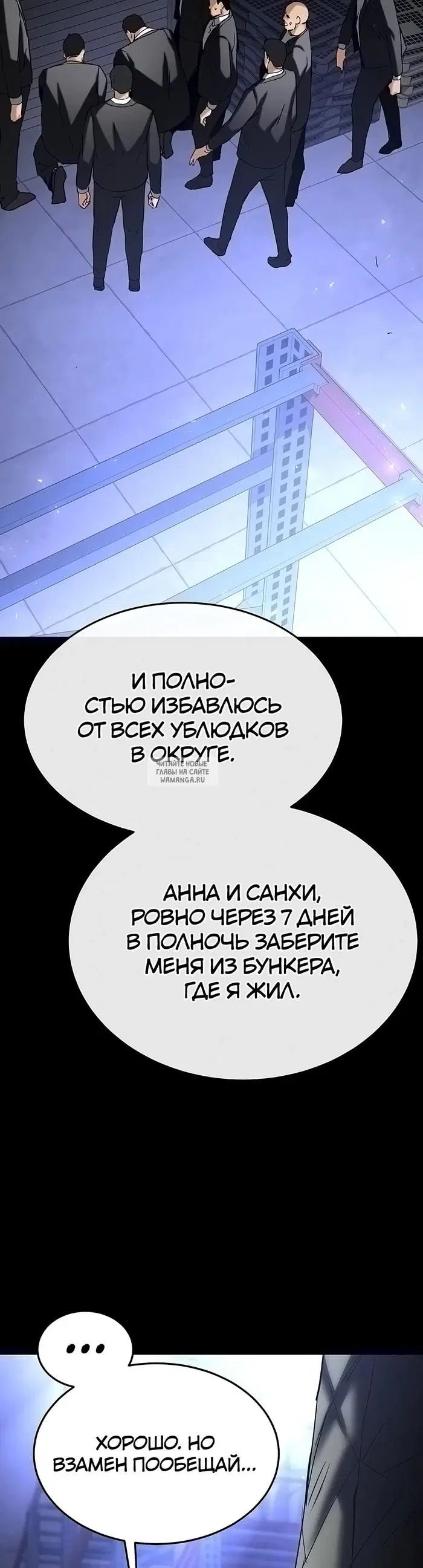 Page 24.000