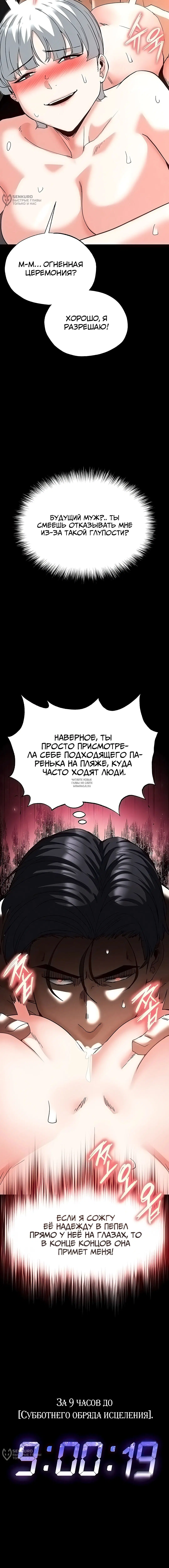 Page 24.000