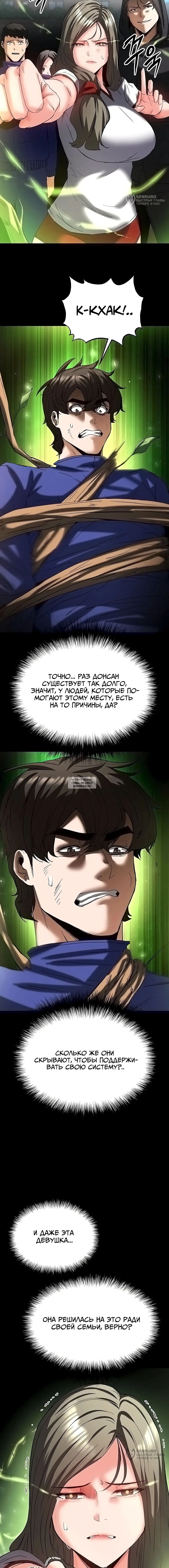 Page 24.000