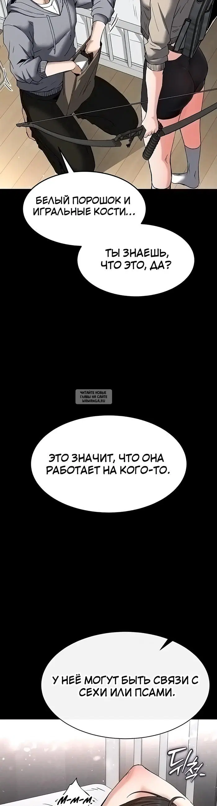 Page 25.000