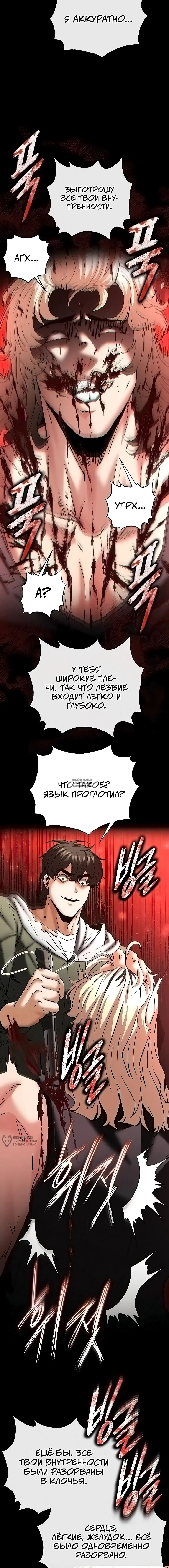 Page 25.000
