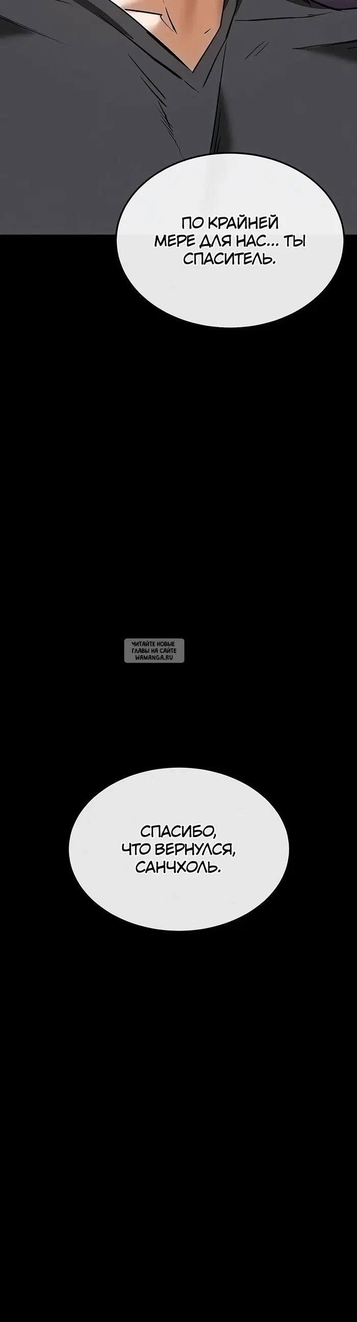 Page 25.000