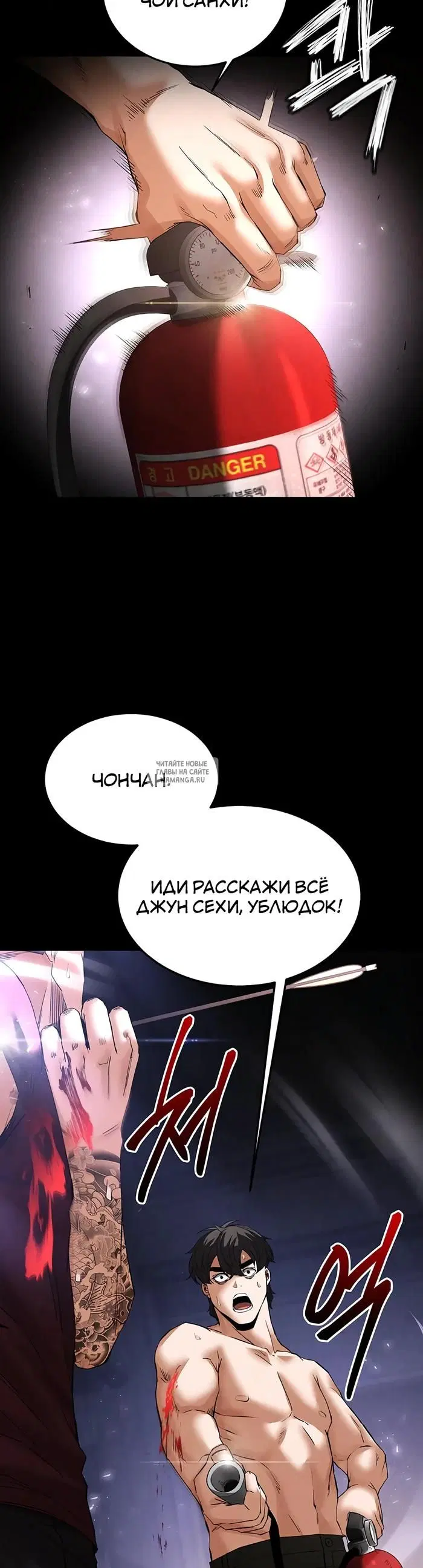 Page 26.000