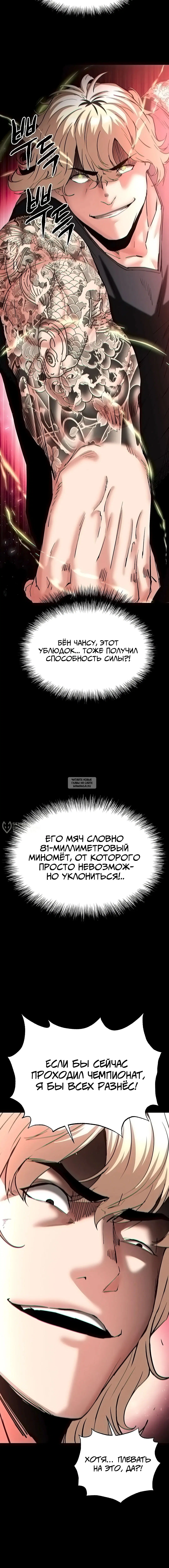 Page 26.000