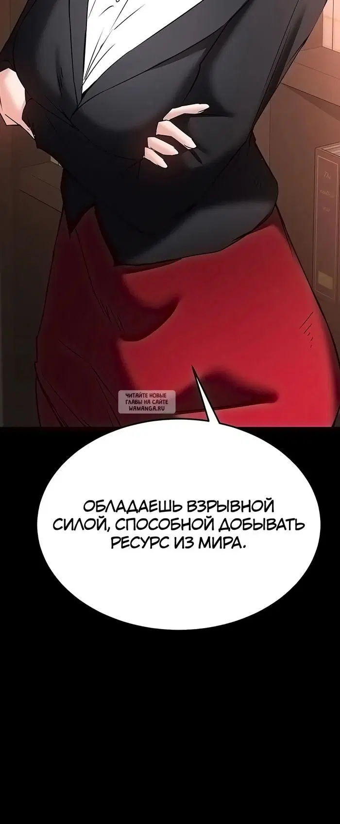 Page 26.000