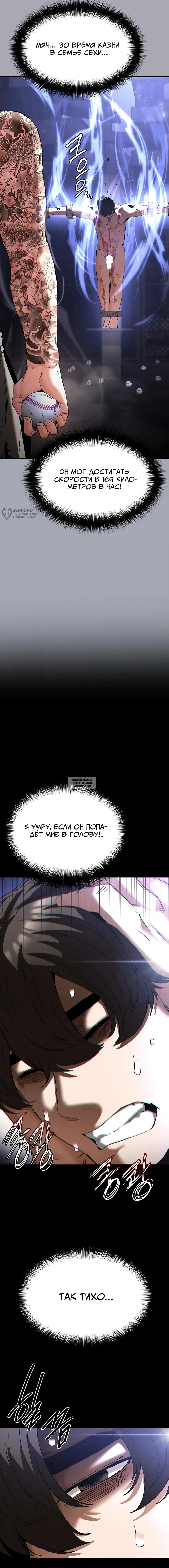Page 27.000