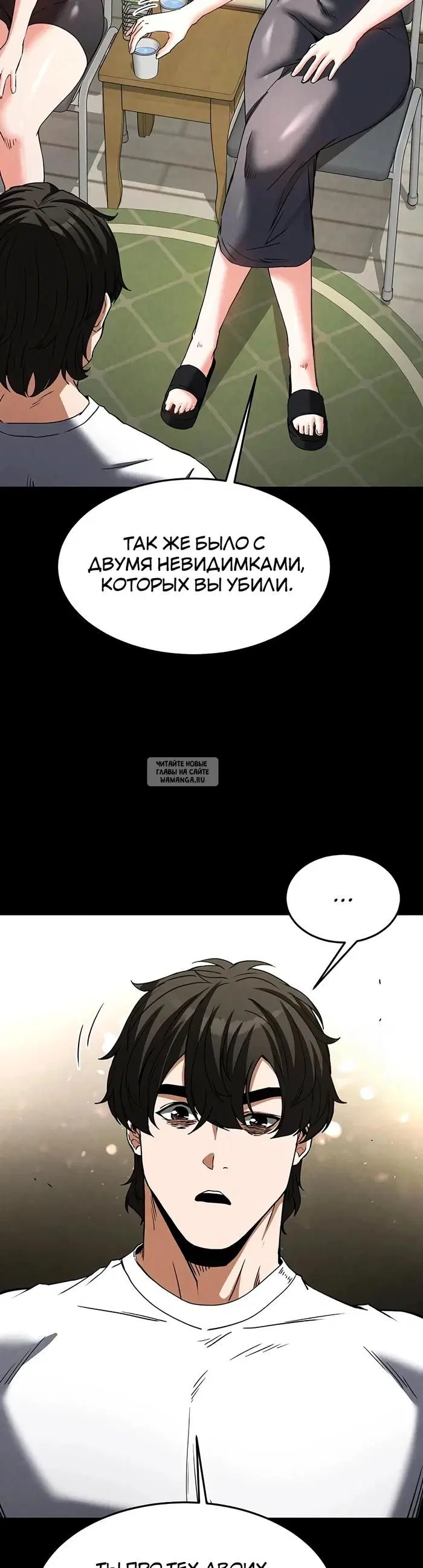 Page 20.000