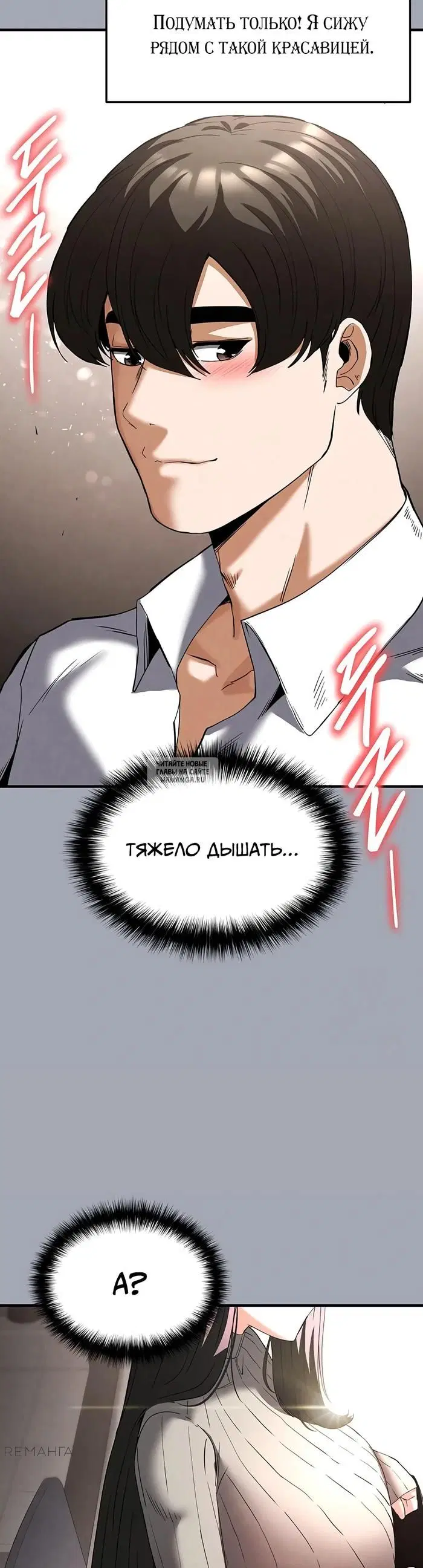 Page 20.000