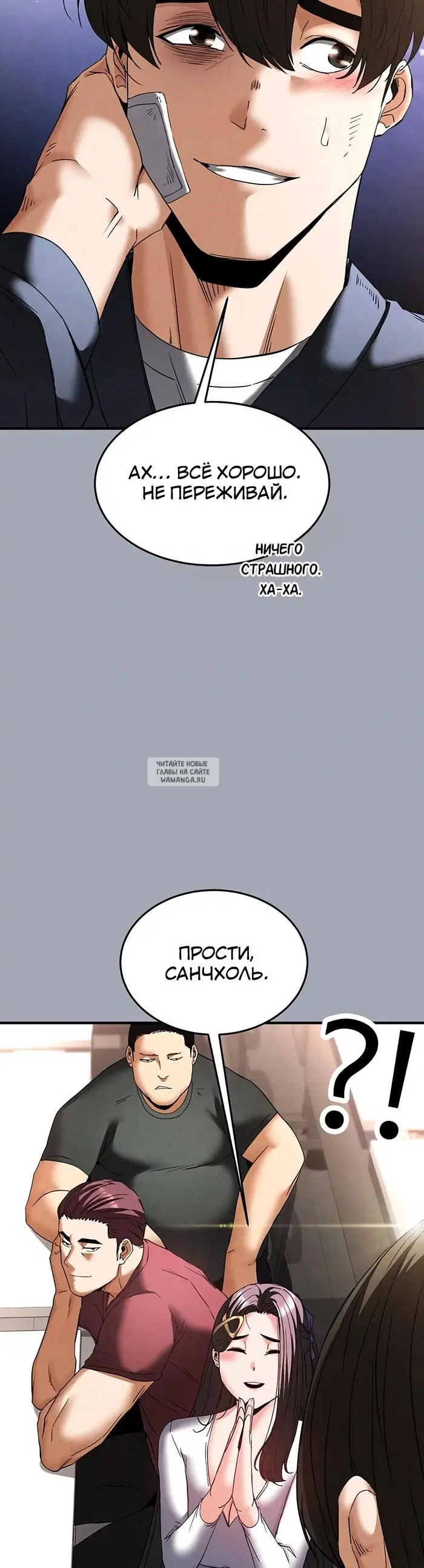 Page 20.000