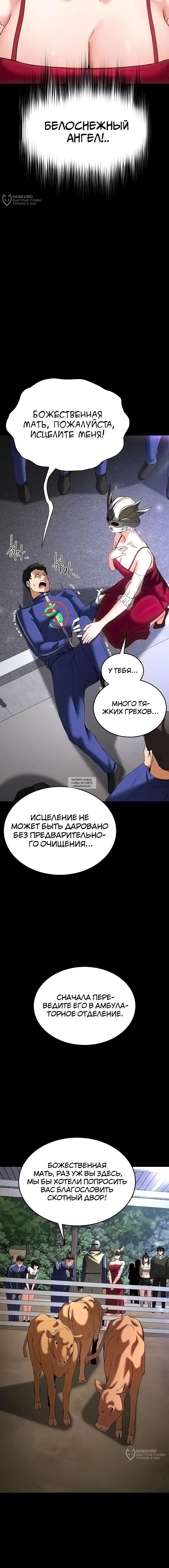 Page 20.000